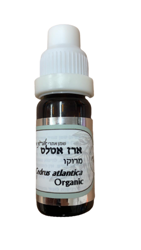 שמן ארז אטלס | שמן אתרי אורגני טהור | מכיל 10 מ