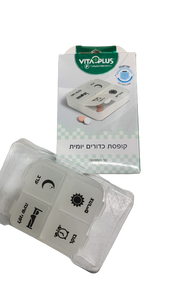 קופסת כדורים יומית