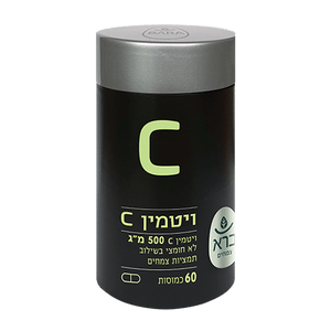 ויטמין C | מינון 500 מ"ג | לא חומצי | בשילוב תמציות צמחים | מכיל 60 כמוסות | ברא
