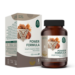 כמוסות פורמולת פאוור POWER FURMULA | פורמולה אדפטוגנית להגברת החיונית בגוף | מכיל 60 כמוסות |