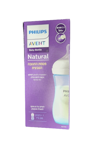 בקבוק האכלה פטמת התגובה הטבעית אוונט כחול | מגיל חודש ומעלה | זרימה 3 | ללא BPA | יחידה אחת | בקבוק מכיל 260 מ