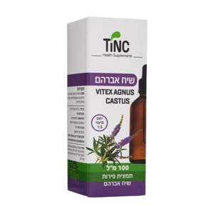 תמצית שיח אברהם vitex agnus castus |  מכיל 100 מ"ל |