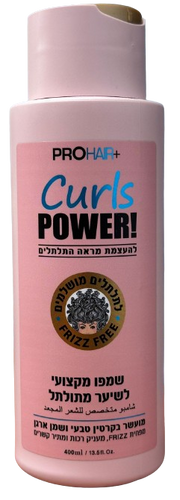 שמפו פרו הייר | Pro Hair פלוס | שמפו מקצועי לשיער מתולתל | מועשר בקרטין טבעי ושמן ארגן | מכיל 400 מ