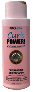 שמפו פרו הייר | Pro Hair פלוס | שמפו מקצועי לשיער מתולתל | מועשר בקרטין טבעי ושמן ארגן | מכיל 400 מ"ל | 