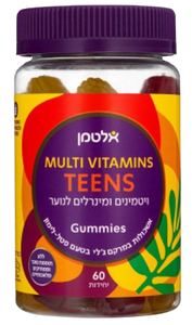 גאמיס מולטי ויטמין לנוער | Gummies Multi Vitamins Teens  | בטעם פטל ולימון | מכיל 60 יחידות |
