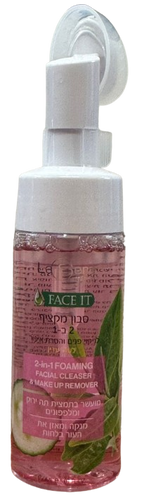 FACE IT | סבון מקציף 2 ב 1 | לניקוי פנים | והסרת איפור לעור רגיל עד מעורב | מכיל 150 מ