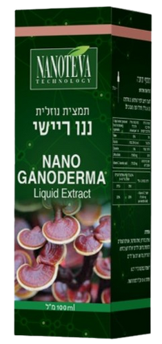 ננו פטריית רייישי | NANO REISHI | מכיל 100 מ