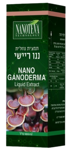 ננו פטריית רייישי | NANO REISHI | מכיל 100 מ"ל | 