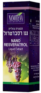 ננו רסברטרול | NANO RESVERATROL | מכיל 100 מ"ל | 