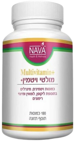 מולטי ויטמין+ | בתוספת ליקופן לוטאין ומיצוי רימונים | מכיל 180 כמוסות |