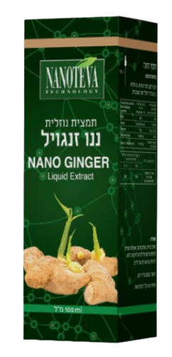ננו זנגביל | תמצית נוזלית | מכיל 100 מ