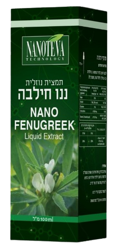 ננו חילבה | תמצית נוזלית | מכיל 100 מ