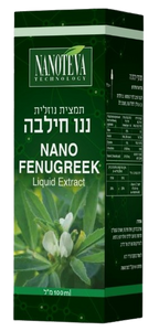 ננו חילבה | תמצית נוזלית | מכיל 100 מ"ל | 