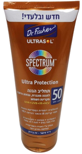 ספקטרום | תחליב הגנה | להגנה מוגברת גבוהה ורחבה מקרינת השמש | 50SPF UVB | מכיל 200 מ"ל  | 