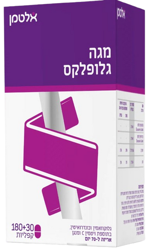 מגה גלופלקס  | גלוקוזאמין וכונדרואיטין בתוספת ויטמין C ומנגן | מכיל 210 קפליות |
