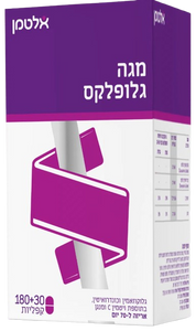 מגה גלופלקס  | גלוקוזאמין וכונדרואיטין בתוספת ויטמין C ומנגן | מכיל 210 קפליות |