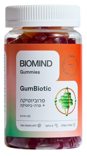 GumBiotic | פרוביוטיקה | פרה - ביוטיקה | מכיל 60 יחידות |