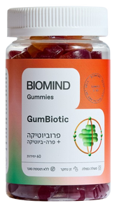 GumBiotic | פרוביוטיקה | פרה - ביוטיקה | מכיל 60 יחידות |