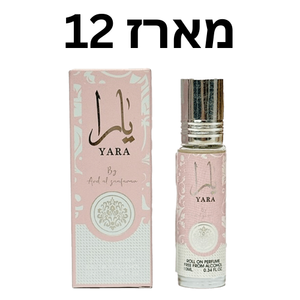 מארז 12 יחידות בושם לאישה 10 מ"ל | Al Zaafaran Yara Rollerball | או דה פרפיום E.D.P