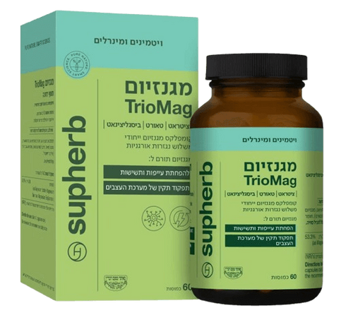 מגנזיום טריו מאג | 60 כמוסות | סופהרב