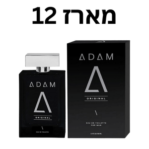 מארז 12 יחידות בושם לגבר 100 מ"ל | Adam Original | או דה טואלט E.D.T