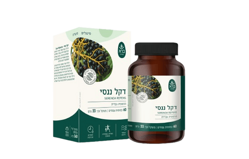 דקל ננסי | כמוסות 60 | Serenoa repens | ברא |
