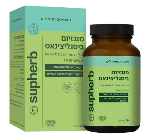 מגנזיום ביסגליצינאט | כשר | סופהרב |