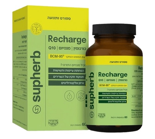 | Recharge | כורכומין, Q10 ,מגנזיום,  | 60 כמוסות | כשר | סופהרב