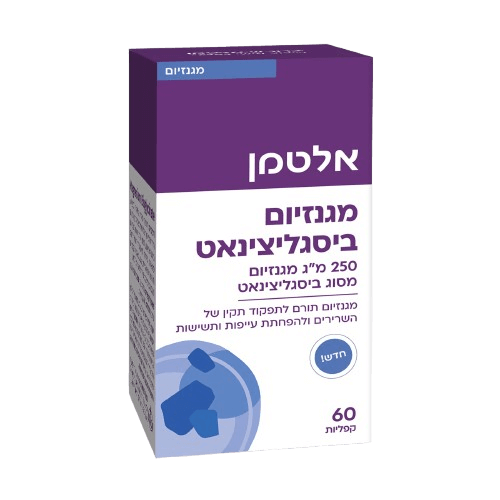 מגנזיום ביסגליצינאט | 60 קפליות | כשר פרווה | אלתמו