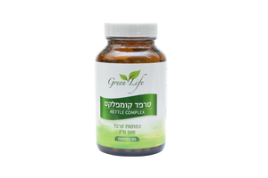סרפד קומפלקס - 90 כמוסות סרפד |