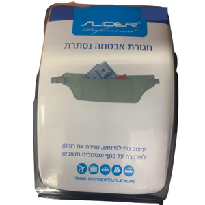 חגורת אבטחה נסתרת | עיצוב נוח לשימוש | סגירה עם רוכסן