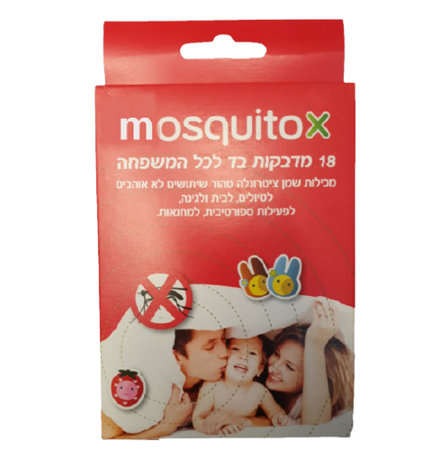 מוסקיטו X | מדבקות בד עם שמן ציטרונלה | נגד יתושים | 18 מדבקות