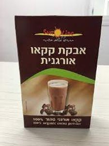 אבקת קקאו אורגנית | טהור 100%