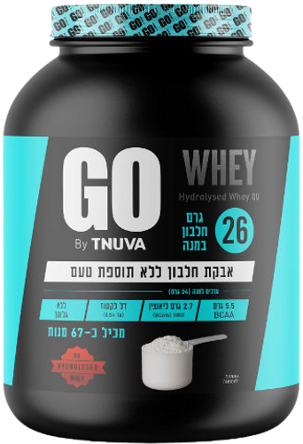 תנובה גו | WHEY | אבקה חלבון ללא תוספת טעם | 2.27 ק