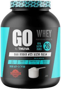 תנובה גו | WHEY | אבקה חלבון ללא תוספת טעם | 2.27 ק"ג