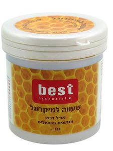 BEST שעווה טבעית למיקרוגל | דבש דבורים | מבית בסט BEST | מכיל 500 גרם