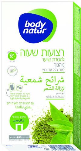 Body Nature | רצועות לגוף | בתוספת תמצית תה מאצ'ה | 16 רצועות