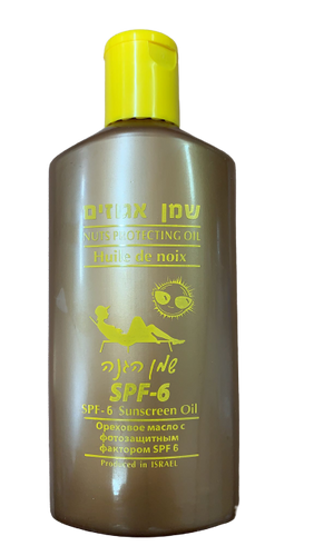 שמן אגוזים | שמן הגנה SPF6 | מכיל 250 מ