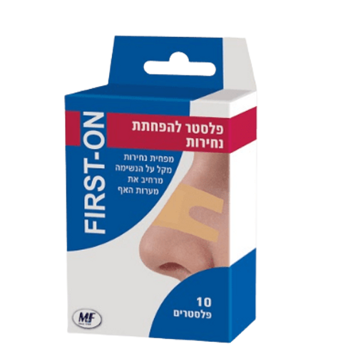 פלסטר | פלסטר להפחתת נחירות לאף | 10 פלסטרים
