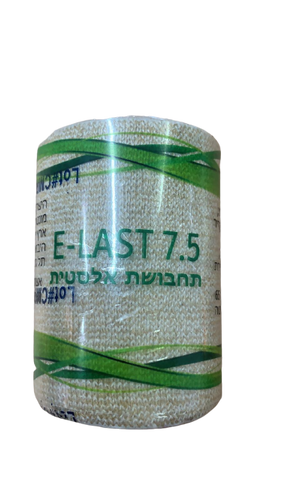 תחבושת אלסטית | לשימוש רב פעמי | איכותית