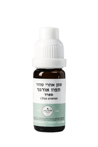 שמן אתרי תפוז אורגני טהור | מכיל 10 מ"ל |