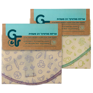 אריזת סנדוויץ | רב פעמית | Green Flash