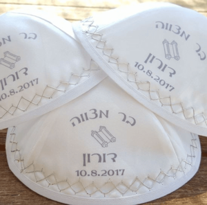 בר-מצווה-עלייה-לתורה--זיג-זג-עליה-כותל-צבעוני-כיפה-כיפות-טופי-הדפסה-מודפסות-בר-מצווה-חתונה-זול