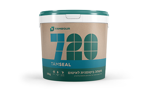 משחה ביטומנית לאיטום 720 TAMSEAL- קג 5