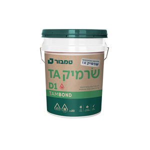 שרמיק D1 דבק אריחים אקרילי - מארז 4 קג