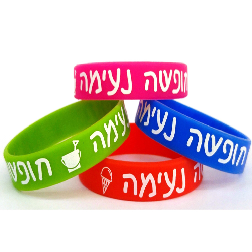 36 צמידי סיליקון צבעוניים חופשה נעימה
