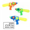 רובה מים\ 28 ס''מ