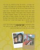 אבי האסירים