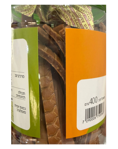 חטיף לכלב רצועות סלמון בצנצנת 400 גרם