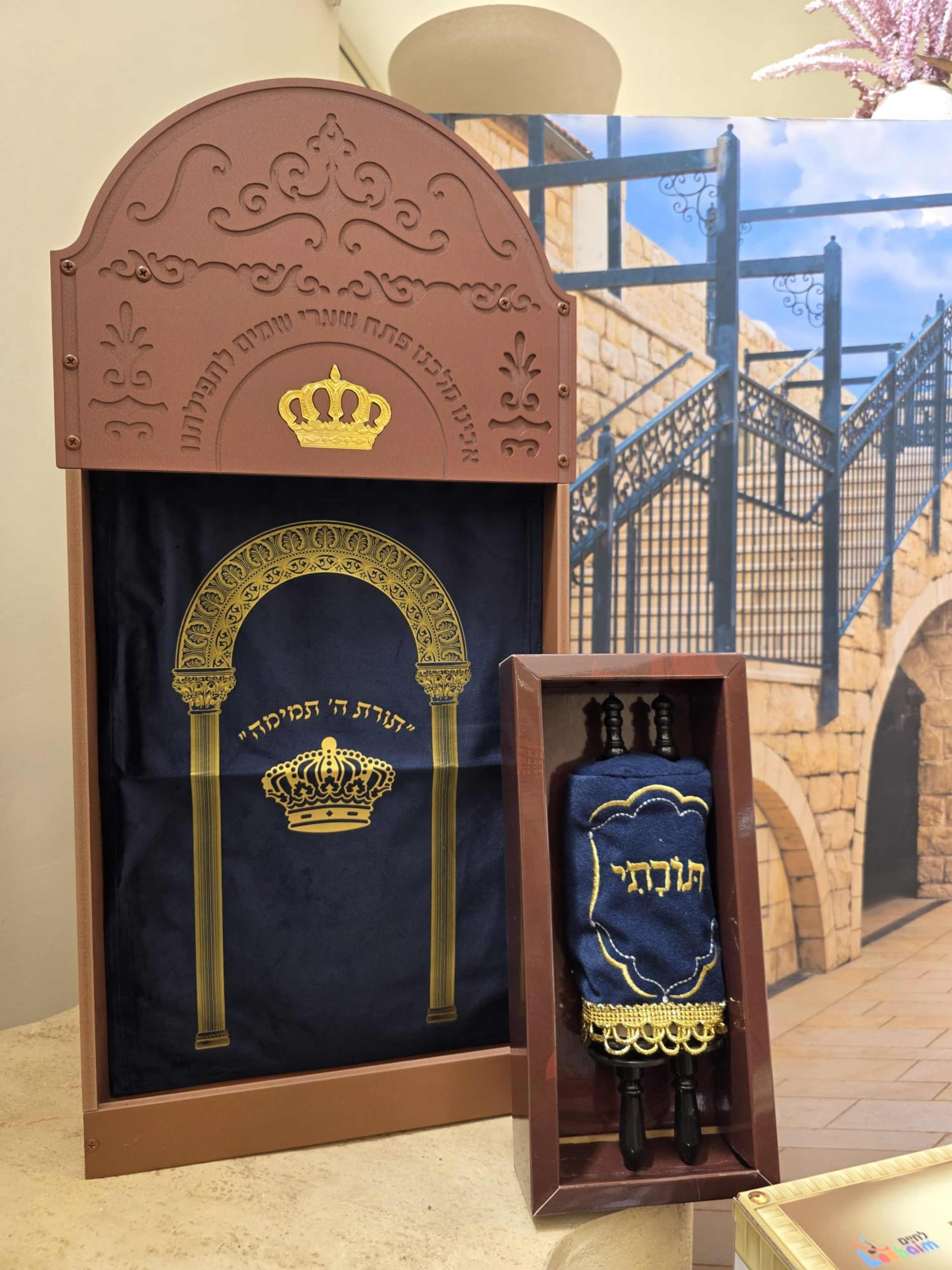 ספר תורה לילדים א-ב קטן